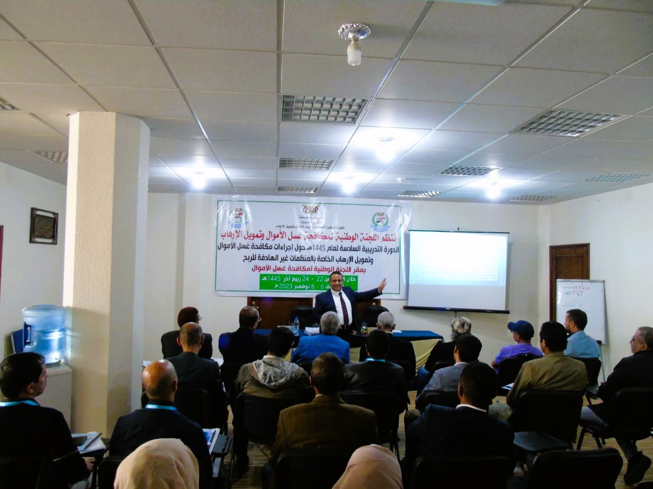 مؤسسة المحسنين التنموية AFDC تشارك في الدورة التدريبية لمكافحة غسيل الأموال وتمويل الإرهاب